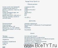 - Land Rover Range Rover Sport (    ).   