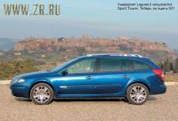 - Renault Laguna ( ). GT-