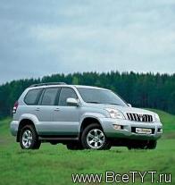 - Toyota Land Cruiser Prado (   ).  