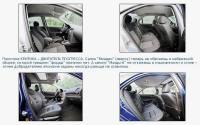 - Ford Mondeo, Mazda 6 ( ,  6).  