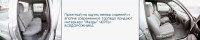 - Ford Ranger, Mazda B-Series, Mitsubishi L200 ( ,  -,  200).   ,  
