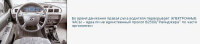 - Ford Ranger, Mazda B-Series, Mitsubishi L200 ( ,  -,  200).   ,  