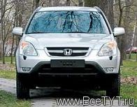 - Honda CR-V ( CR-V). -