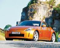 - Nissan 350Z ( 350Z).    Z