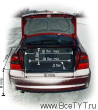 - Opel Vectra, Mitsubishi Carisma, Nissan Primera ( ,  ,  ).    