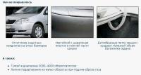 - Toyota Corolla ( ).     