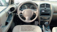 - Hyundai Santa Fe (  ). 