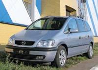   Opel Zafira ( ).   