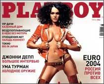 Playboy  :         