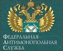 Факты факторингового сговора. ФАС обратила внимание на особенности факторингового кредитования поставщиков некоторых ритейлеров