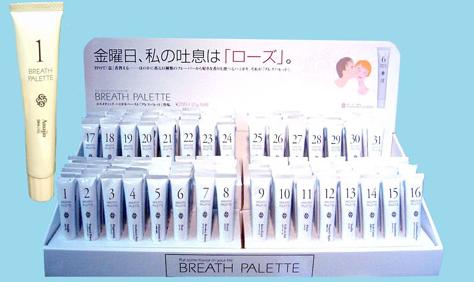 Breath Palette    . , ,      8  (   e-aroma.co.jp).