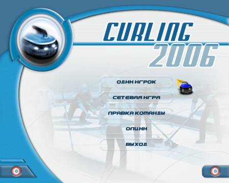 curling 2006