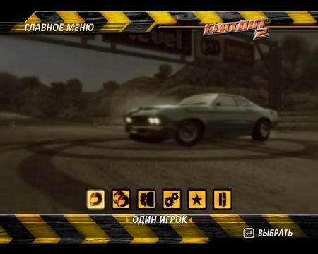 flatout 2