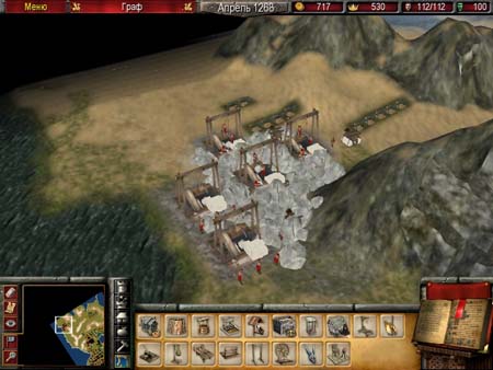 stronghold 2