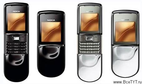 Nokia 8800 Scirocco edition