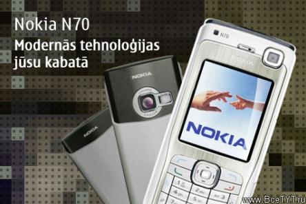 Nokia connecting people