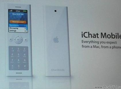 ichat mobile