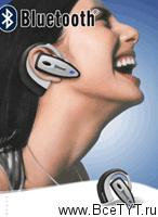 Bluetooth-