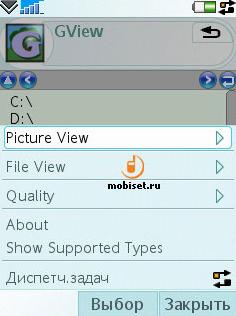 GView 0.20