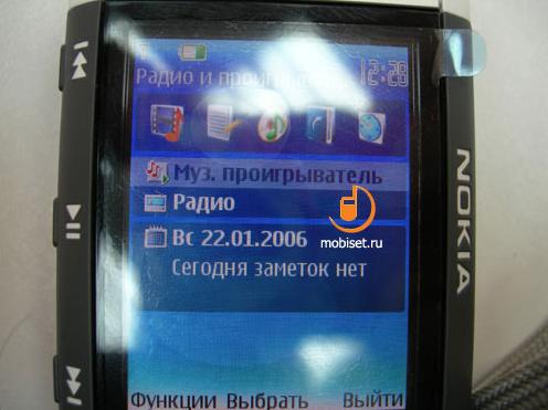 Nokia 5300 XpressMusic