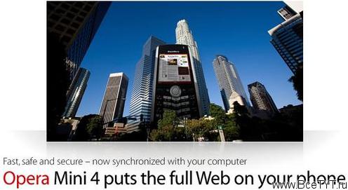 Opera Mini 4 