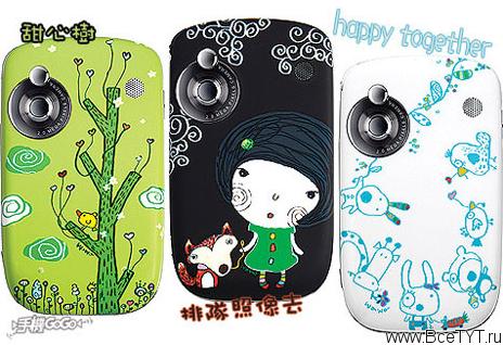 HTC