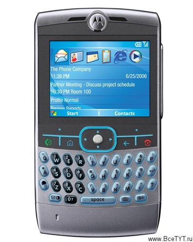 Motorola Q gsm