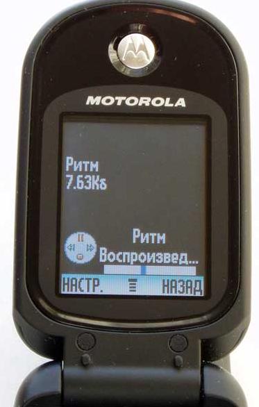 Motorola V177