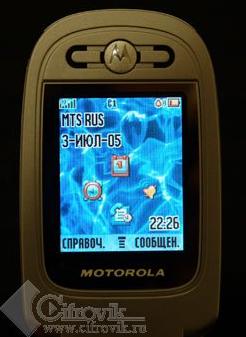 Motorola V235