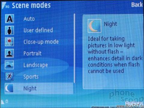 Nokia N73