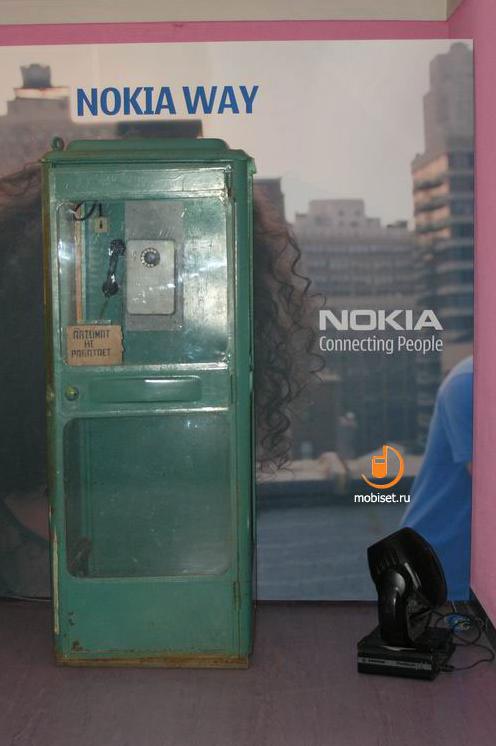 Nokia Way 2007