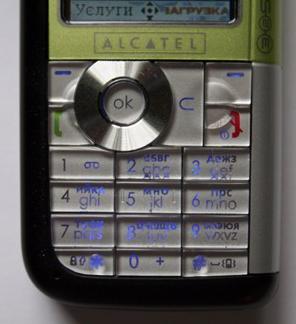 Alcatel OT-C552