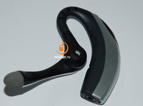 Plantronics Voyager 510