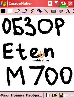 E-TEN glofiish M700