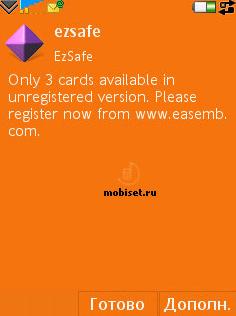 EzSafe