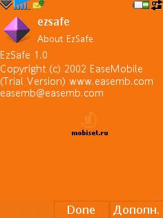 EzSafe