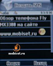Fly MX330
