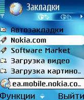 Nokia 3230