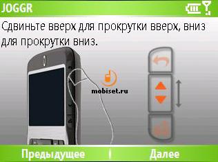 HTC S620