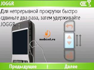 HTC S620