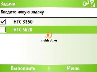 HTC S620