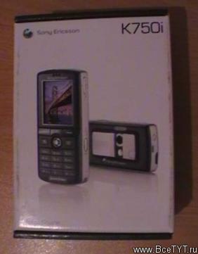 K750