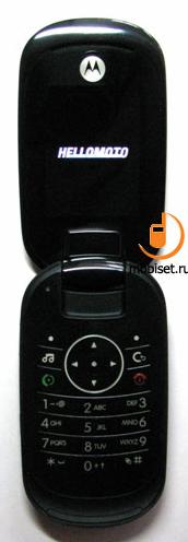 Motorola MOTO U9