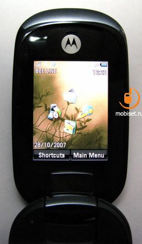 Motorola MOTO U9