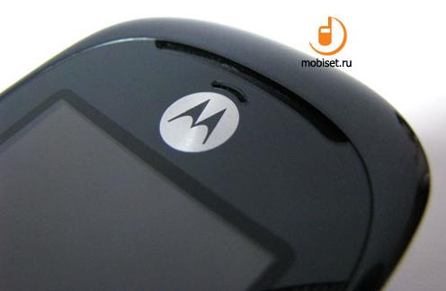 Motorola MOTO U9