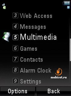 Motorola MOTO U9