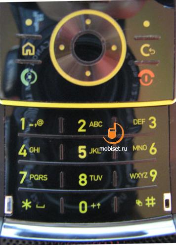 Motorola MOTO Z8