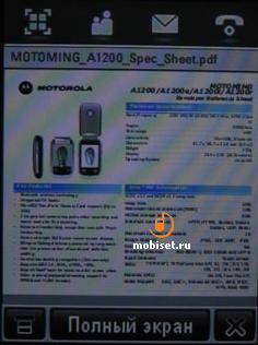 Motorola MOTOMING A1200e