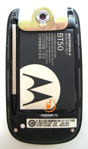 Motorola MOTOMING A1200e