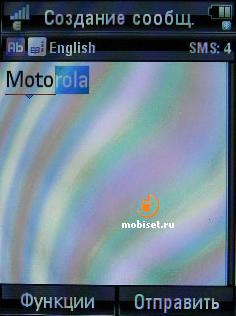 Motorola RAZR2 V8